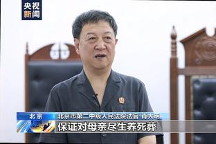 克莱11中1仅得3分！科尔：每个人都承担着不同的巨大压力